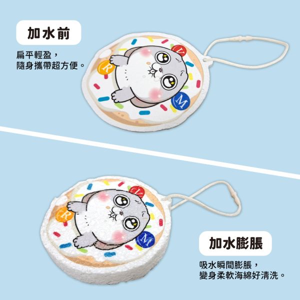 「好想兔系列」- 木漿海綿/CZC-016 