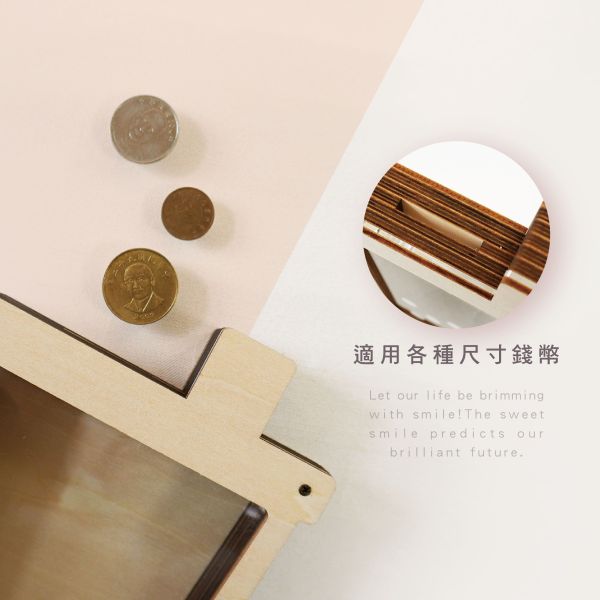 「簡單生活系列」- 木製珍奶存錢筒/CZC-037 
