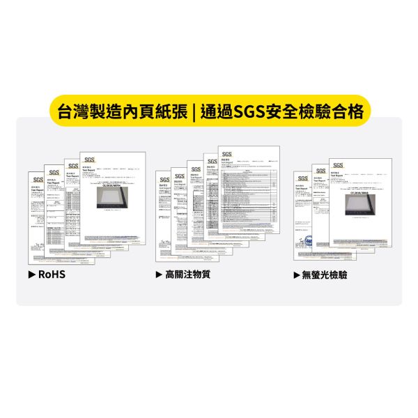「簡單生活系列」- A4著色紙/CZC-152 