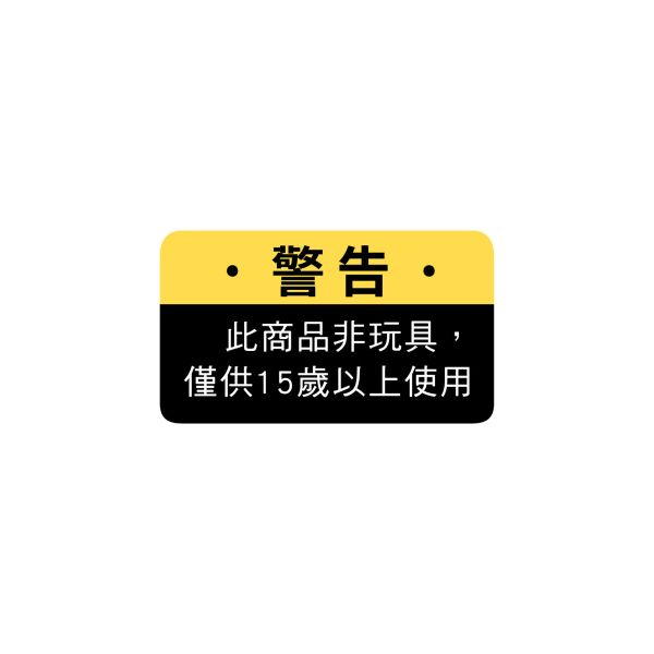 「小呸角系列」- 毛絨徽章/CAE-270 