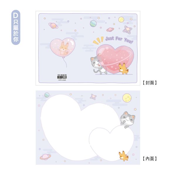 「簡單生活系列」- 萬用卡片/CGC-382 