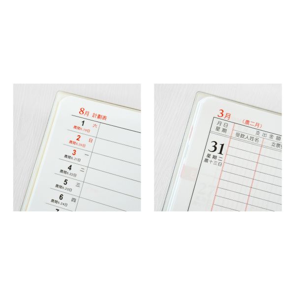 「簡單生活系列」- 2026(大戶)透明支票日曆/CD-74 