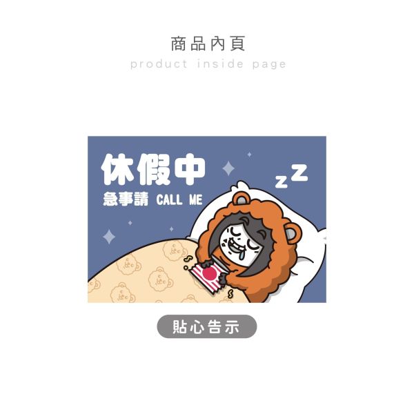 「霸軒與小美」- 2027年 25K三角桌曆/CDN-714 