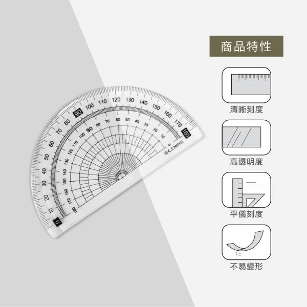 「小呸角系列」- 學生標準套尺組/CR-156 