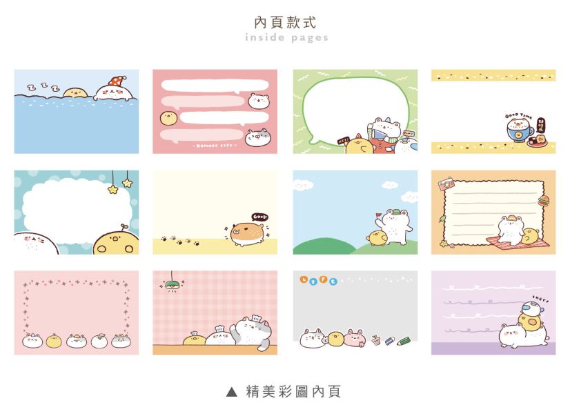 「萌zoo系列」- 小森活64入萬用名片卡/CZ-851 