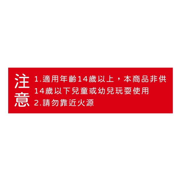 「簡單生活系列」- 10入造型小木夾含麻繩/CZC-229 