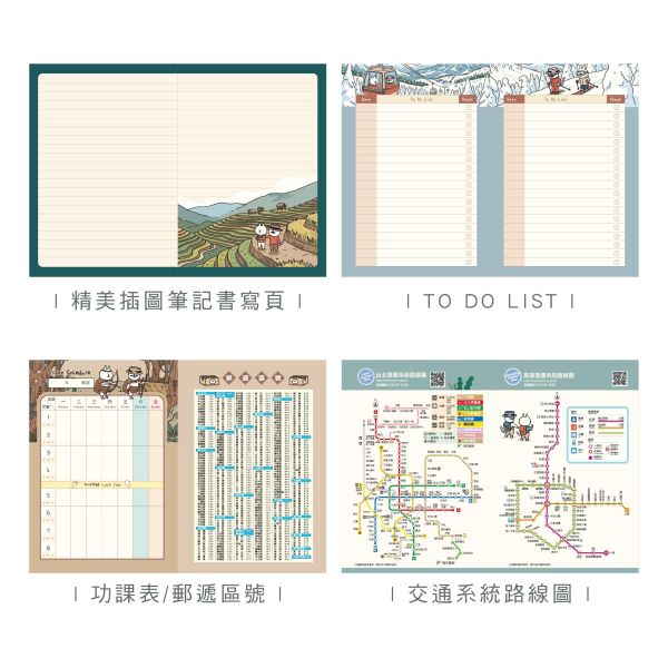 「貓行李系列」- 2027 25K跨年月計畫/CDM-452 