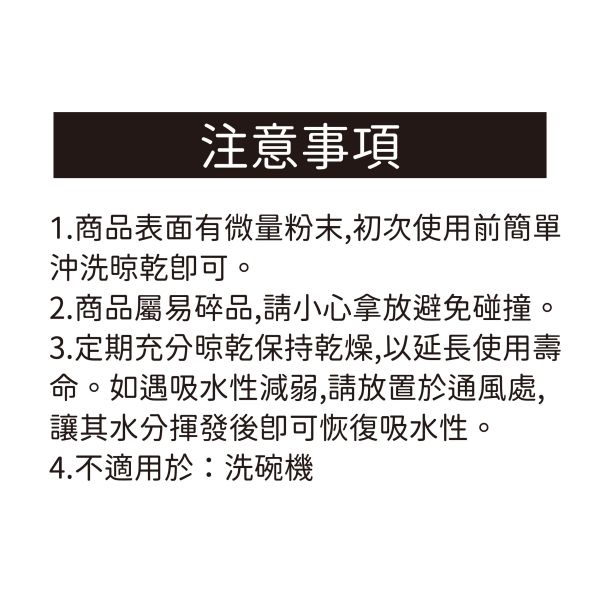 「小呸角系列」-小呸角陶瓷杯墊/CPW-059 