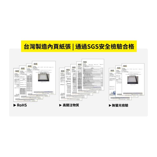 「簡單生活系列」- 16k 加厚訂正本/CN-16226 