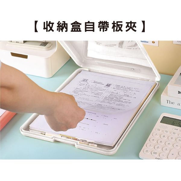 「簡單生活系列」- A4板夾收納盒/CZC-157 