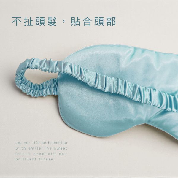 「小呸角系列」- 舒適眼罩/CPW-074 