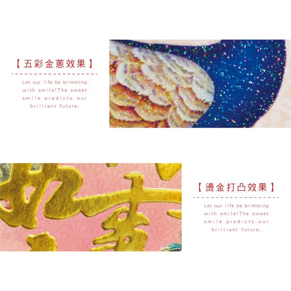 「工商系列」- 2026年-6K晶鑽凸版雙面大月曆/CDN-680 