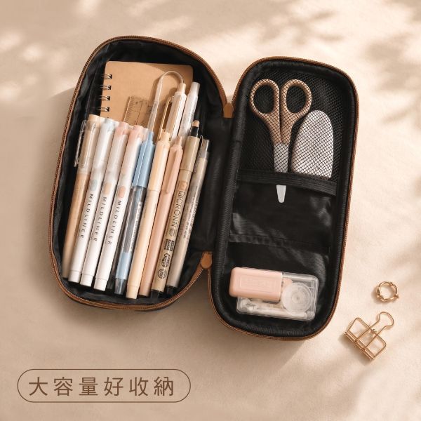 「小呸角系列」- 單層上翻筆袋/CPC-207 