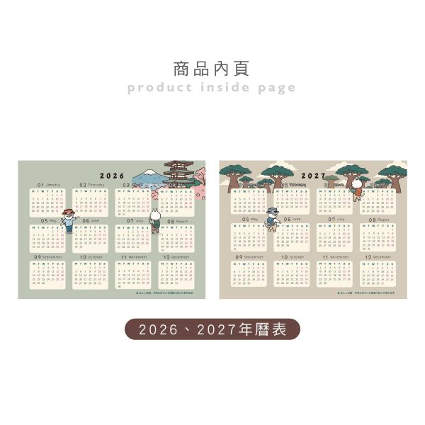 「貓行李系列」- 2027年 36K跨年三角桌曆(18個月)/CDN-687 