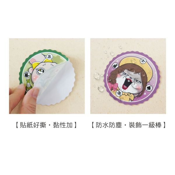 「好想兔系列」- 防水裝飾貼紙/CST-459 