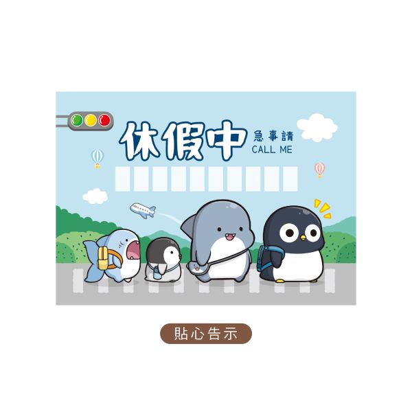 「鯊西米系列」- 2026年 25K三角桌曆/CDN-662 