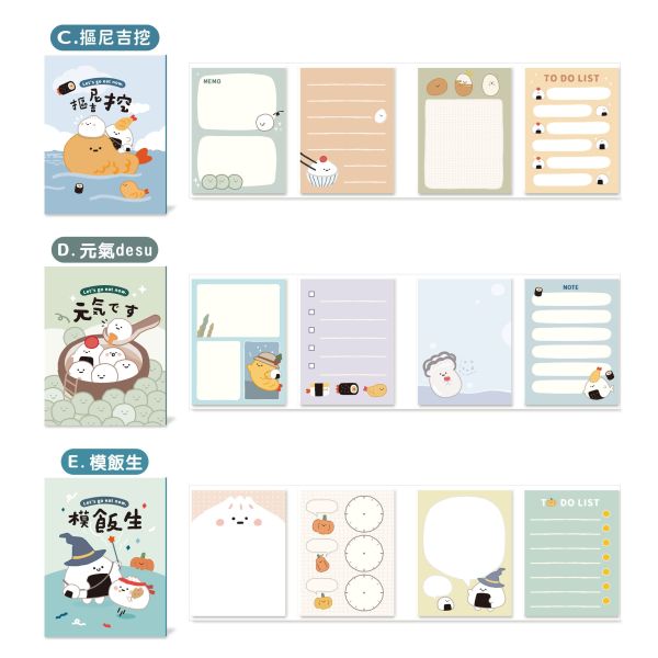 「小呸角系列」- 四折便條紙/CC-244 