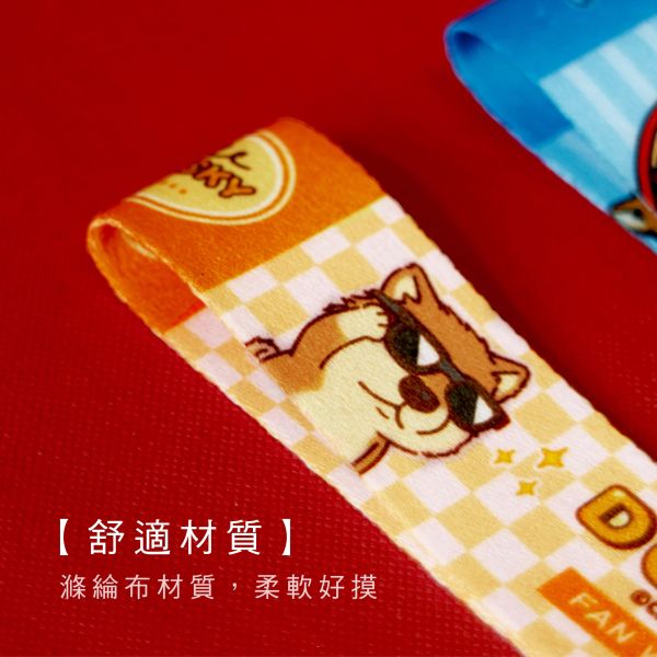 「豆卡頻道系列」- 短版證件繩/CZC-036 