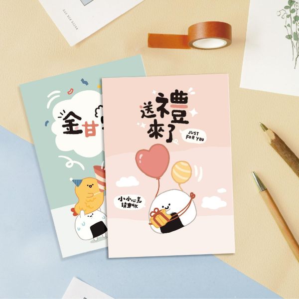 「小呸角系列」- 萬用卡片/CGC-398 