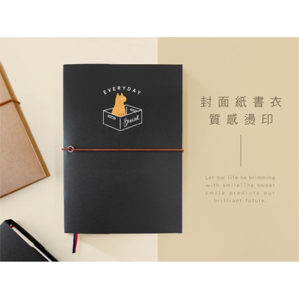 「簡單生活系列」- 2026 32K雙色跨年紙書衣手冊/CDM-421 