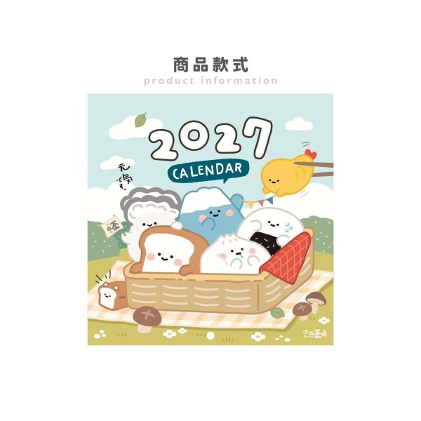 「小呸角系列」- 2027 12K月曆/CDN-733 
