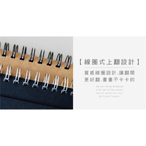 「簡單生活系列」- 8K口袋素描本/CZC-126 