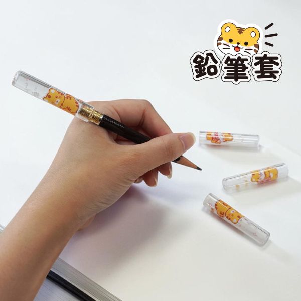 「簡單生活系列」- 鉛筆筆蓋延長器6入/CPE-129 
