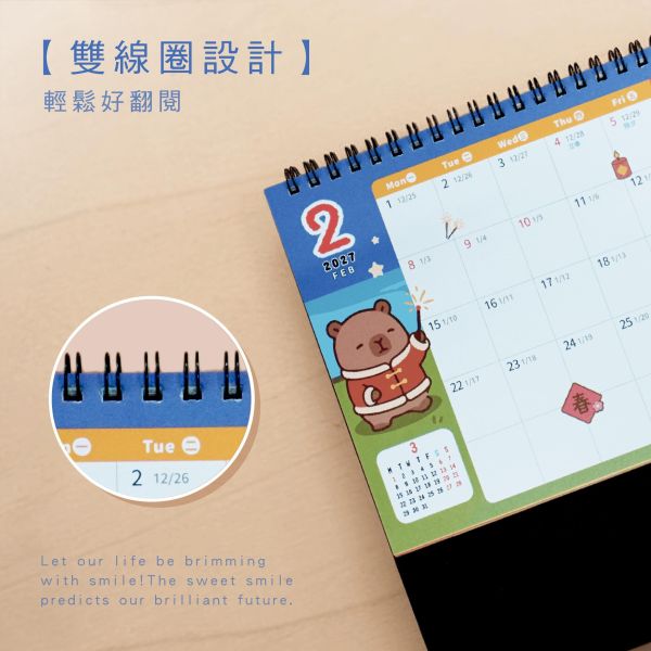 「卡皮敦敦系列」- 2027年 25K三角桌曆/CDN-715 