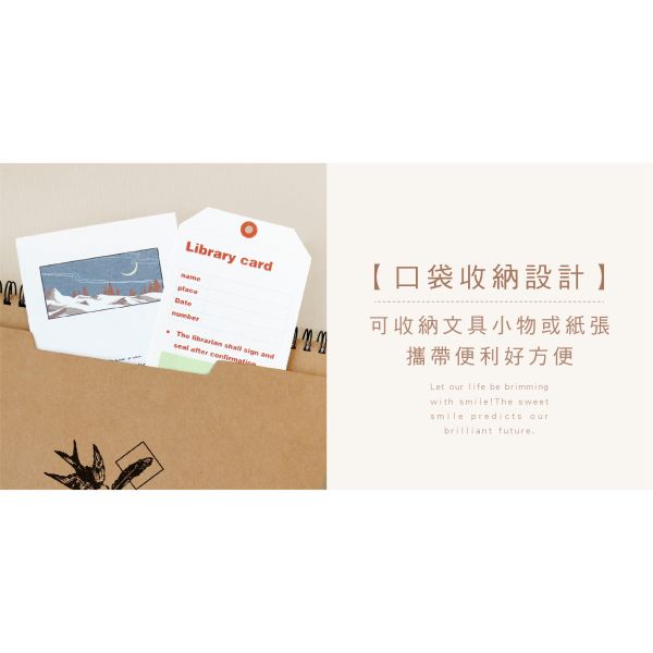 「簡單生活系列」- 13K口袋素描本/CZC-125 