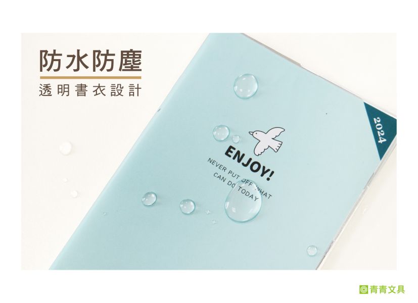 「工商系列」- 60K雙色日曆手冊/CDN-570 