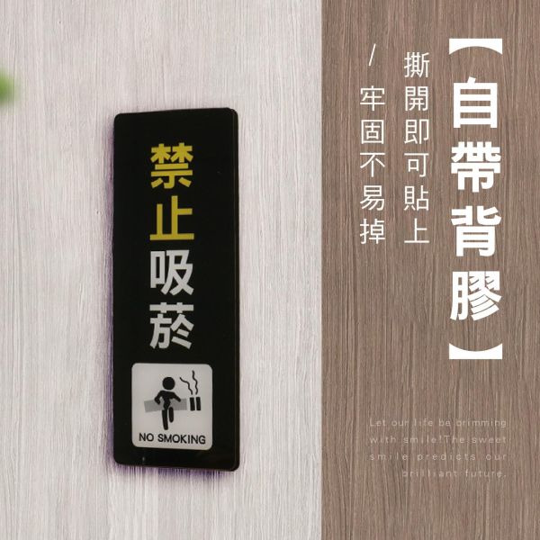 「簡單生活系列」- 大壓克力指示牌/CT-126 