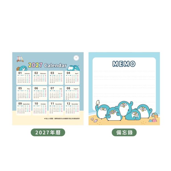 「PP mini小小企鵝」- 2026 12K月曆/CDN-684 