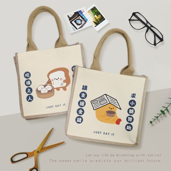 「小呸角系列」- 小棉麻手提袋/CBG-670 