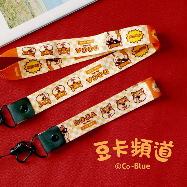 「豆卡頻道系列」- 短版證件繩/CZC-036 