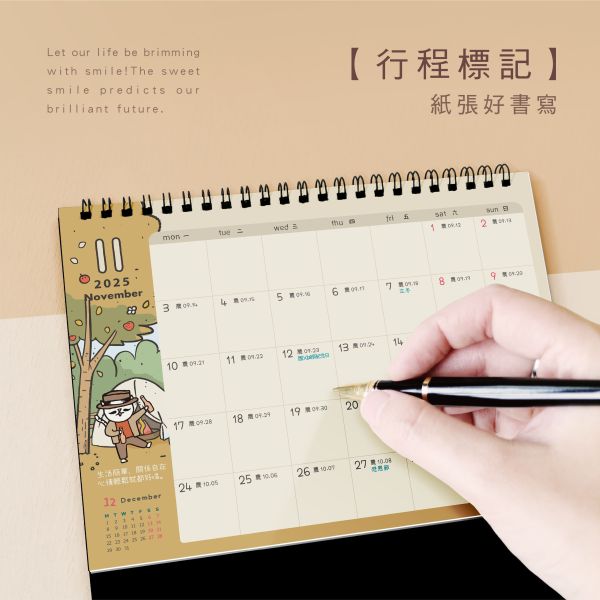 「貓行李系列」- 2026 36K跨年三角桌曆/CDN-638 
