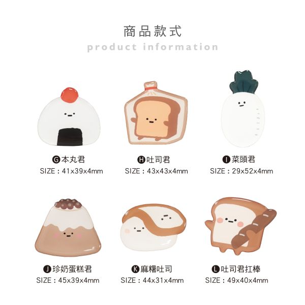 「小呸角系列」-  造型滴膠磁鐵/CGC-386 