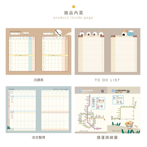 「小呸角系列」- 2026 50K年度皮書衣手帳/CDM-439 