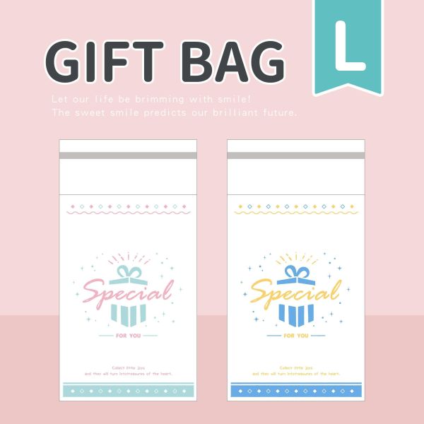 「簡單生活系列」- 清新自黏式大禮物袋6入/CBG-676 