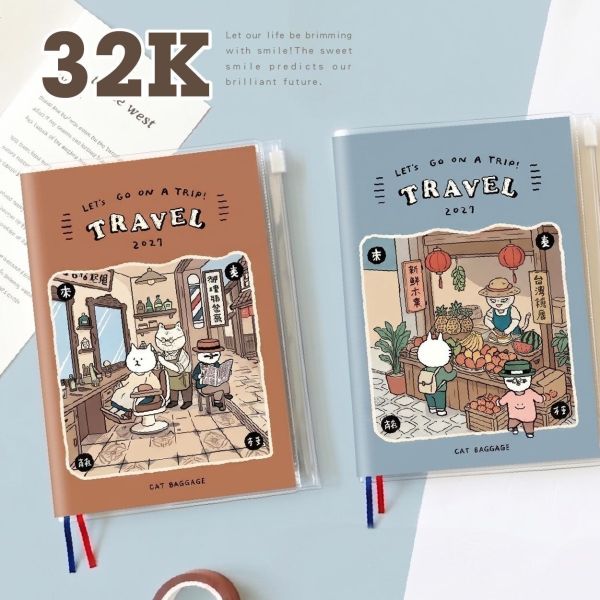 「貓行李系列」- 2027 32K跨年夾鏈袋手帳/CDM-444 