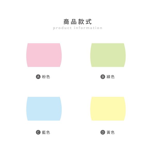 「簡單生活系列」- 捲裝便利貼替芯/CZC-215 