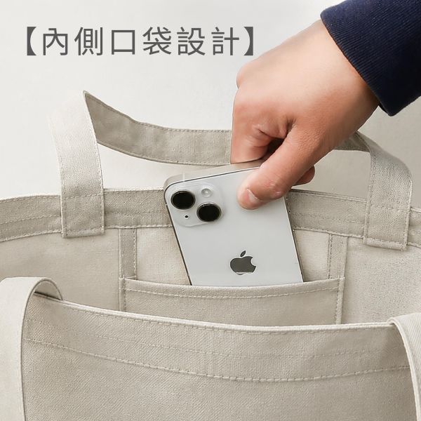 「簡單生活系列」-Hello托特包/CZC-315 