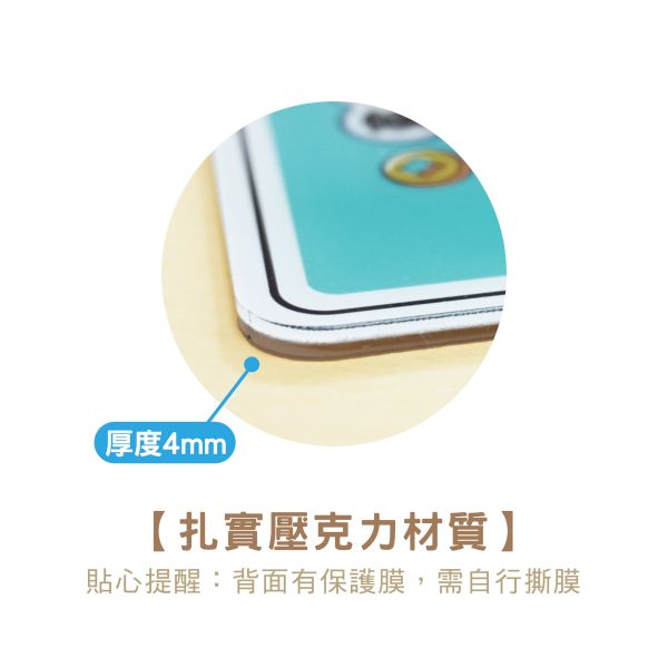 「鯊西米系列」- 掛示牌/CC-238 
