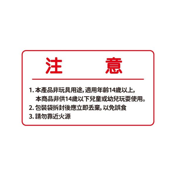 「小呸角系列」- 幸運符刺繡鑰匙圈/CAE-318 