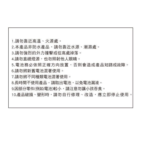 「鯊西米系列」- 磁吸發光招牌/CZC-216 