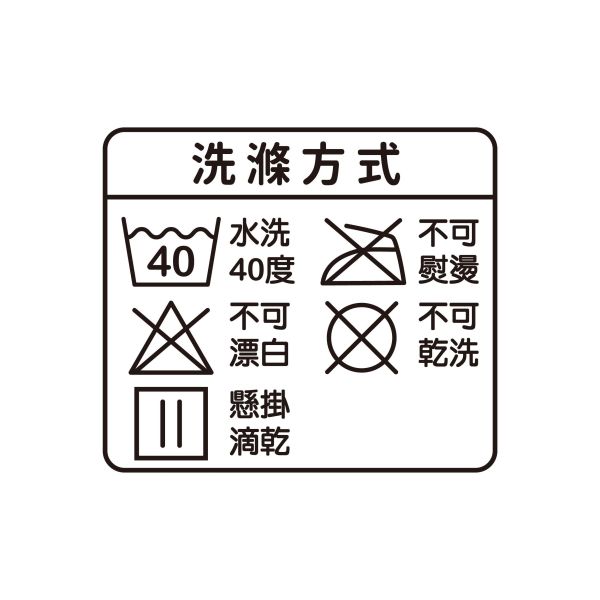 「簡單生活系列」- 有底素色椅腳套4入/CZC-209 