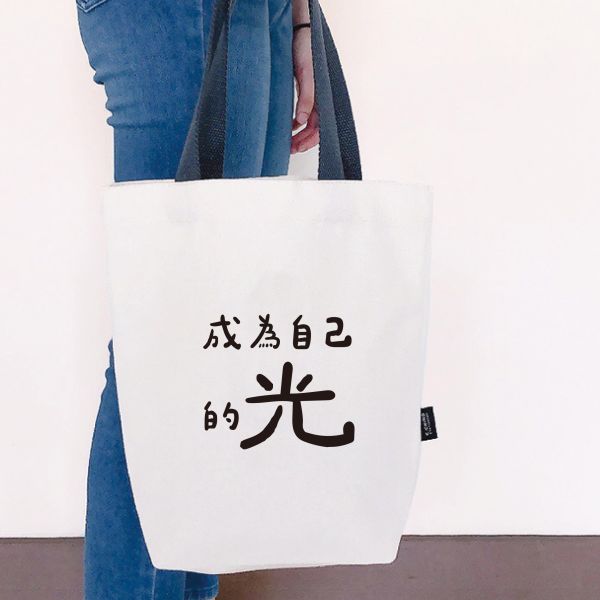 「簡單生活系列」-文字風帆布手提袋/CBG-698 