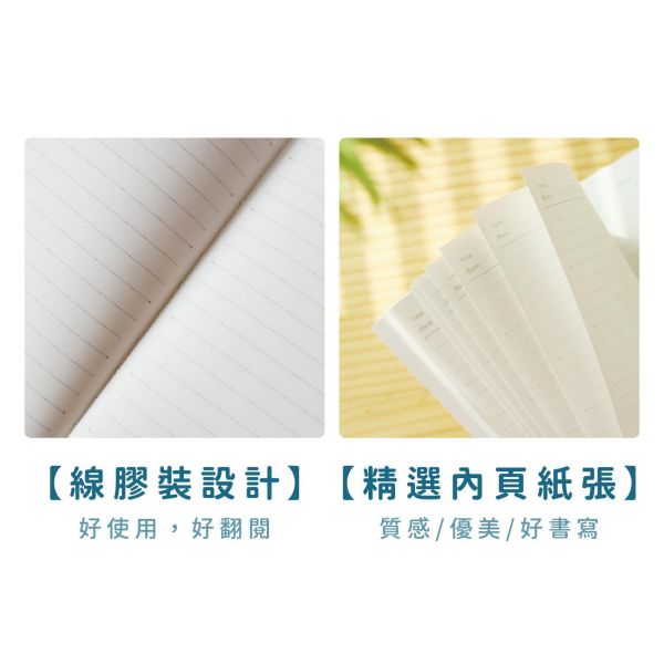 「PP mini小小企鵝」- 16K東康橫線加厚定頁筆記/CN-16221 