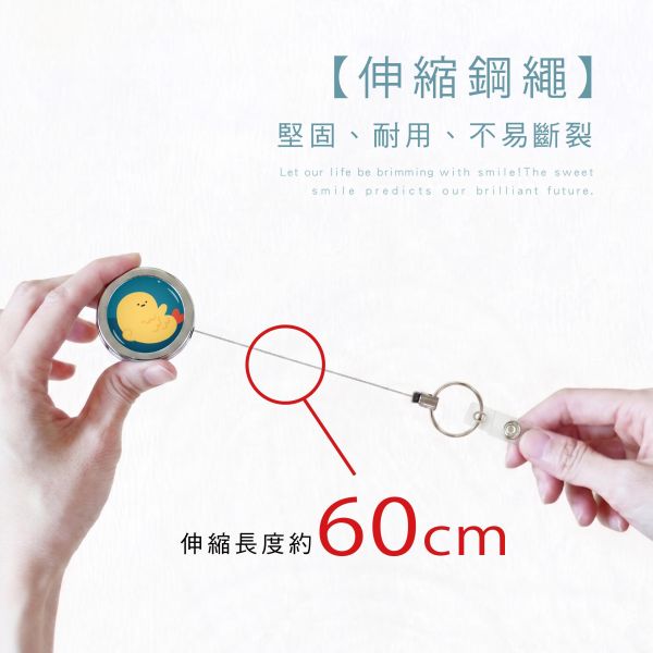 「小呸角系列」- 小呸角4cm金屬鋼索易拉扣/CP-465 