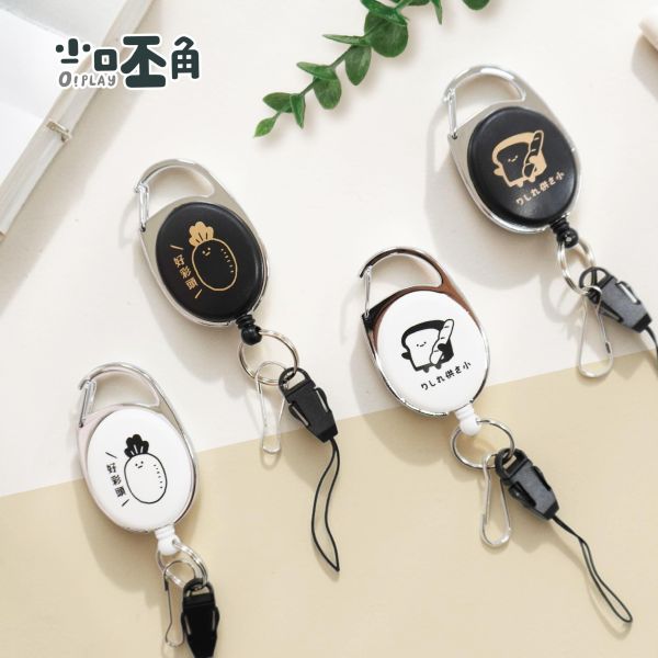 「小呸角系列」- 小呸角多功能伸縮易拉扣/CP-463 