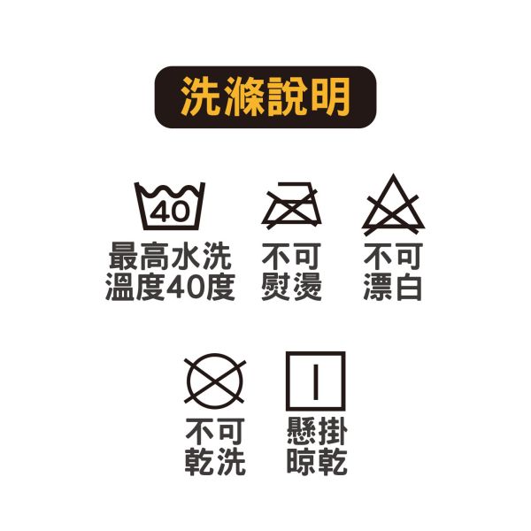「小呸角系列」-  小呸角造型毛絨地墊/CZC-038 